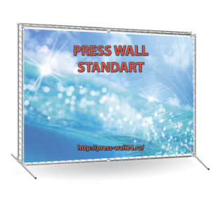 Press-wall Standart