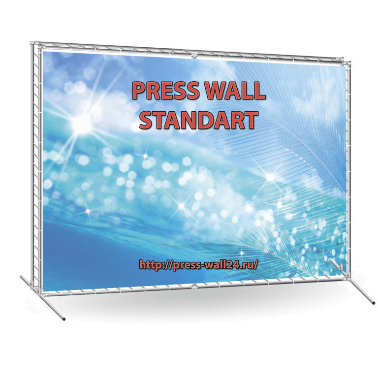 Press-wall Standart